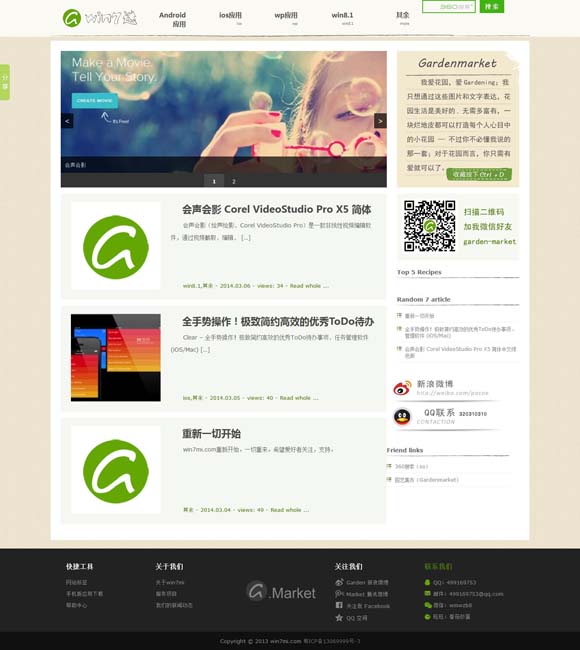 [118图库开奖号码结果]